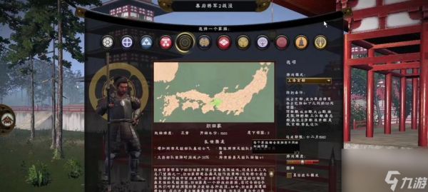 全面战争(背景、准备、战术、技巧)