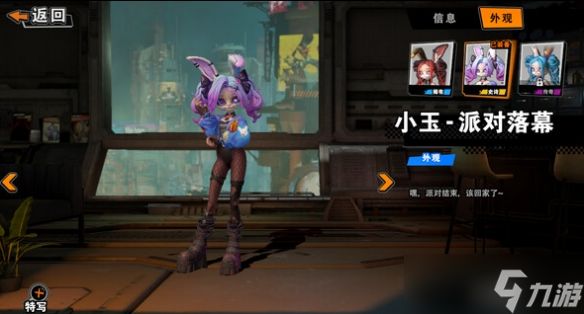 《轮盘猎人:命运赌局》战鹰加入战争,做天空的主人