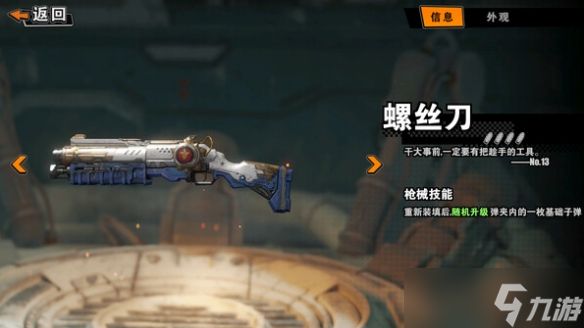 《轮盘猎人:命运赌局》战鹰加入战争,做天空的主人