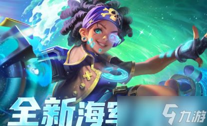 口袋奇兵阿尔维达阵容配队攻略详解