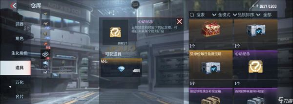 《穿越火线》游戏神秘营地轻松过关必备攻略(掌握正确的箱子使用技巧)