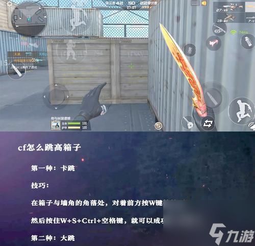 《穿越火线》游戏神秘营地轻松过关必备攻略(掌握正确的箱子使用技巧)