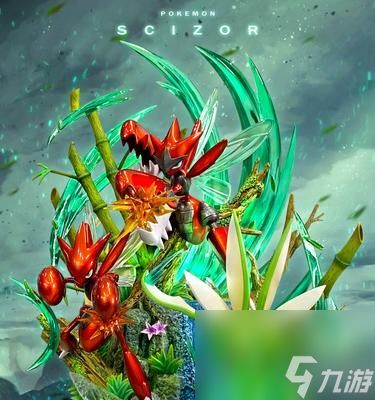 如何完成口袋妖怪雕像的秘密任务?