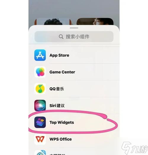 部落冲突助手桌面组件如何设置?