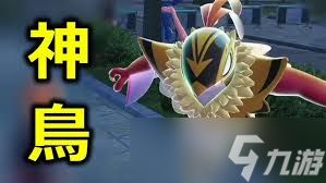 宝可梦传说ZA伽勒豆蔻手环怎么获得