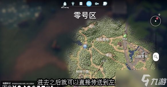 《逃离鸭科夫》货物清单获得方法介绍