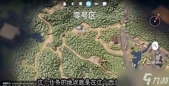 《逃离鸭科夫》货物清单获得方法介绍