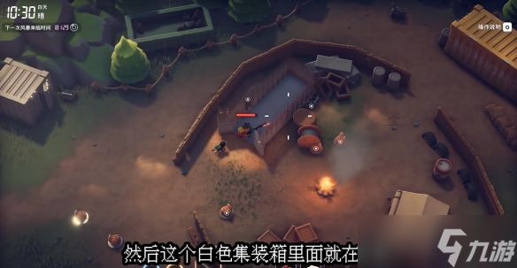 《逃离鸭科夫》货物清单获得方法介绍