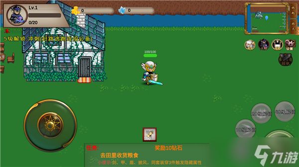 我的传奇我是传奇5个成就完成方法