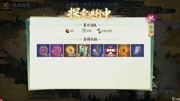 阴阳师胧车探索怎么玩-阴阳师胧车探索玩法2025