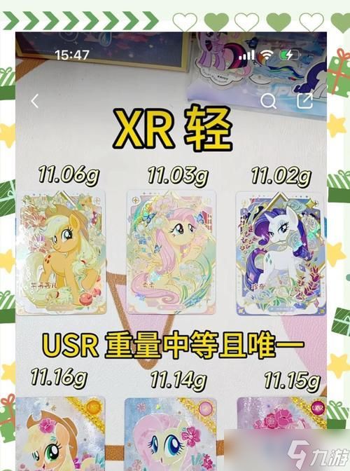 《萌趣医院抽卡指南》（教你如何用最少的钱获得最优秀的角色）