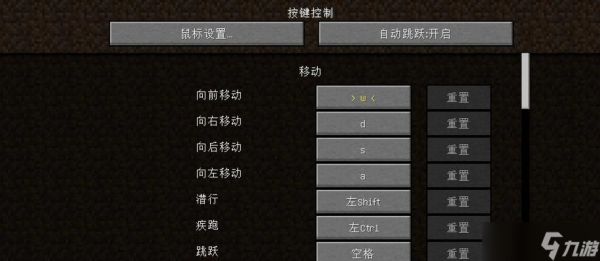 部落冲突键位调整方法有哪些？如何自定义移动键位？