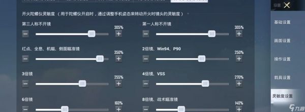 部落冲突键位调整方法有哪些？如何自定义移动键位？