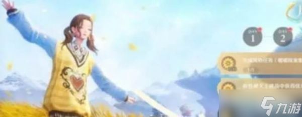 《<a id='link_pop' class='keyword-tag' href='https://www.9game.cn/nnnnkfsj/'>无限暖暖</a>》丰收季第三天史丢丢