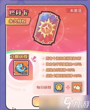异界迷林零氪微氪新手入坑攻略
