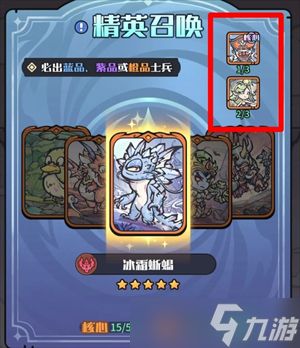 异界迷林零氪微氪新手入坑攻略