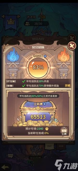 异界迷林零氪微氪新手入坑攻略