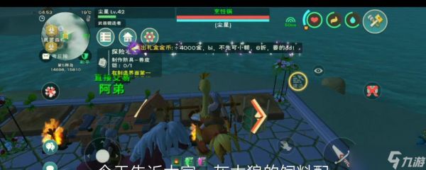 《探究灰太狼在以创造与魔法中的资质表现》(以游戏为主)