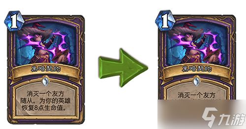 炉石传说渡鸦年削弱卡牌盘点回顾