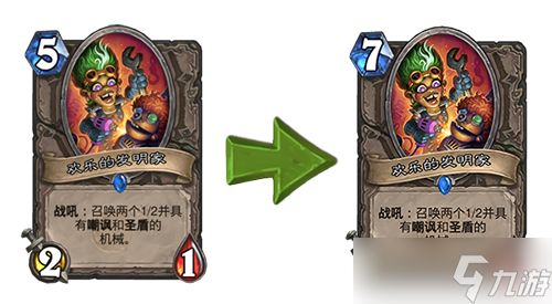 炉石传说渡鸦年削弱卡牌盘点回顾