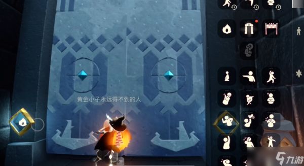 光遇神庙在哪里