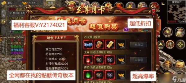 梨园传奇玩法介绍?有哪些通关技巧?