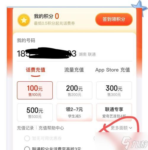 梨园传奇玩法介绍?有哪些通关技巧?