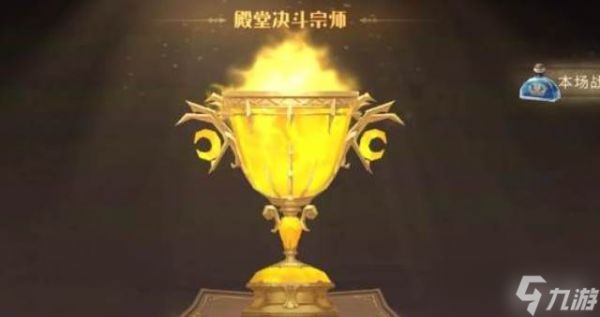 <a id='link_pop' class='keyword-tag' href='https://www.9game.cn/hlbt/'>哈利波特魔法觉醒</a>控血玩法