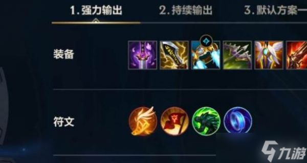 <a id='link_pop' class='keyword-tag' href='https://www.9game.cn/lolsy/'>英雄联盟手游</a>复活甲
