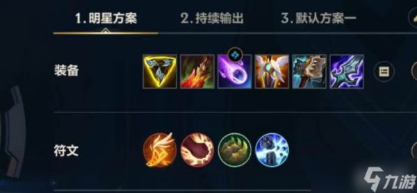 英雄联盟手游复活甲