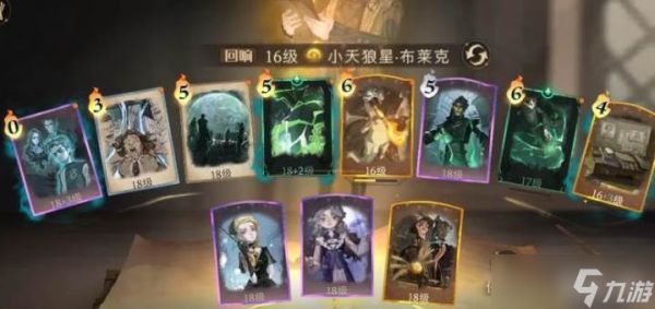 <a id='link_pop' class='keyword-tag' href='https://www.9game.cn/hlbt/'>哈利波特魔法觉醒</a>麻瓜保卫战
