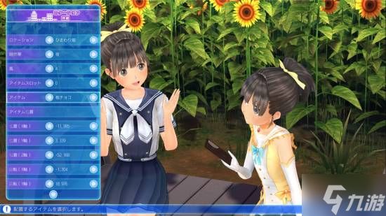 恋爱模拟新游宣布Steam发行无望!将登其他PC平台