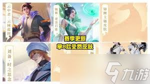 王者云中君云械蓝图特效如何