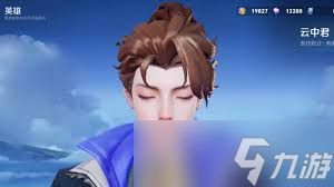 王者云中君云械蓝图特效如何