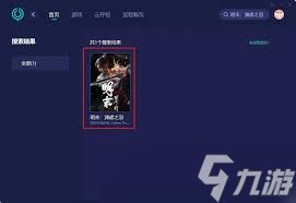 明末渊虚之羽画面撕裂延迟怎么解决