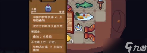 背包英雄手机版强力流派构筑推荐