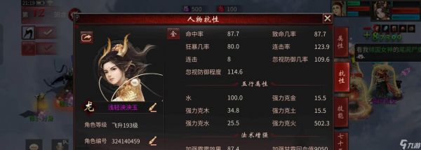 大话西游2t6如何击杀?击杀t6需要注意什么?