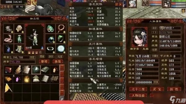 大话西游2t6如何击杀?击杀t6需要注意什么?