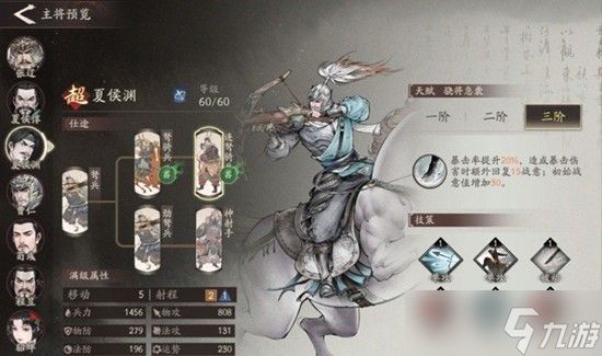 三国望神州兑换码大全