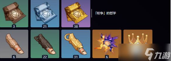 原神奇偶天赋突破材料一览
