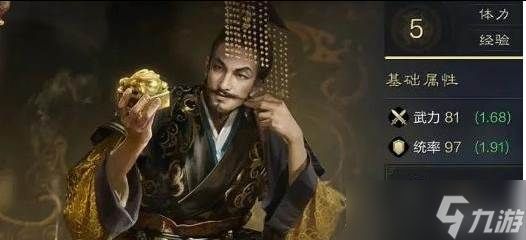 三国谋定天下s6新武将有哪些 s6新武将介绍一览