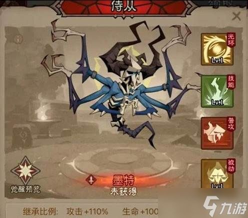 英雄没有闪暴击回能雷锤流怎么搭配 暴击回能雷锤流搭配推荐