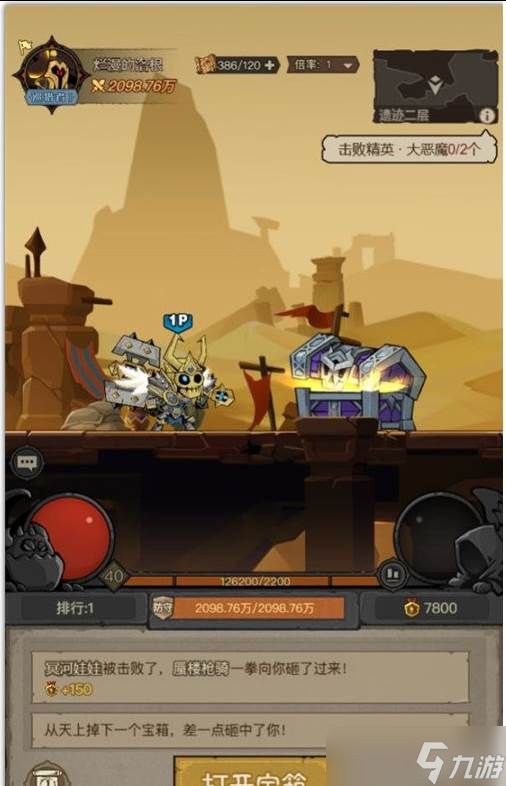 英雄没有闪古神遗迹怎么玩 古神遗迹玩法介绍
