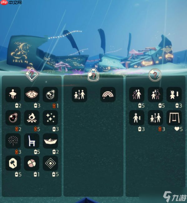 光遇9.24免费魔法是什么-光遇9月24日免费魔法收集攻略