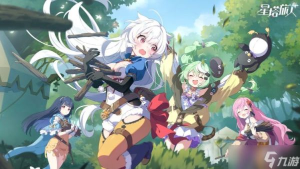 《星塔旅人》正式推出1.1版本「惊奇冒险!渊海幽灵船传说!」等更新情报