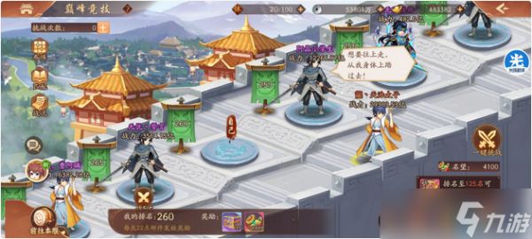 三国手游零氪开局指南:新手必看七日速成攻略