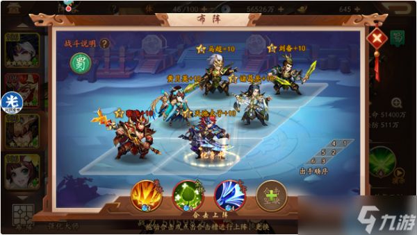 三国手游零氪开局指南:新手必看七日速成攻略
