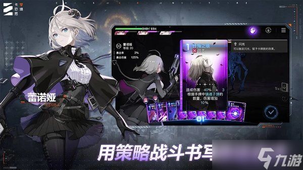 卡厄思梦境负面词条效果大全