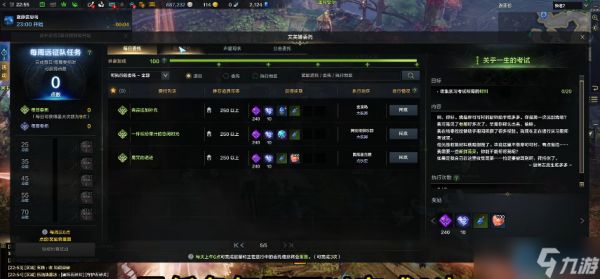 碎片速刷终极指南：一周搬空商店核心攻略