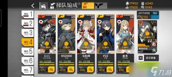 突击步枪天花板!G11终极养成指南:从配装到阵容全面解析